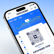 电竞实时数据网手机端微信小程序访问二维码